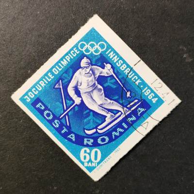 ↓君缘收藏730期☞钱币邮品↓无佣金、可寄存、满30元包邮  - 邮票一枚