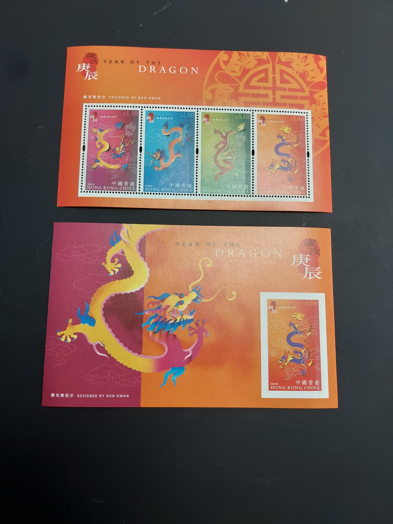 博彦收藏   1月31日 8点邮票专场 全场包邮