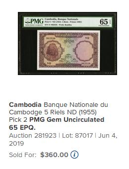 【Blue Auction】世界纸币精拍第779期——18级TOP拍卖/信誉/品质/专业/高效💫 【p2 亚军分】柬埔寨 1955年5瑞尔 BWC出品 四面佛 PMG66EPQ 高分少见 老壳
