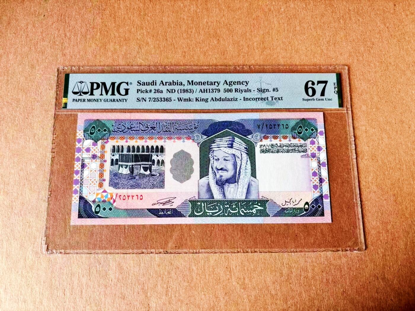 【Blue Auction】世界纸币精拍第779期——18级TOP拍卖/信誉/品质/专业/高效💫