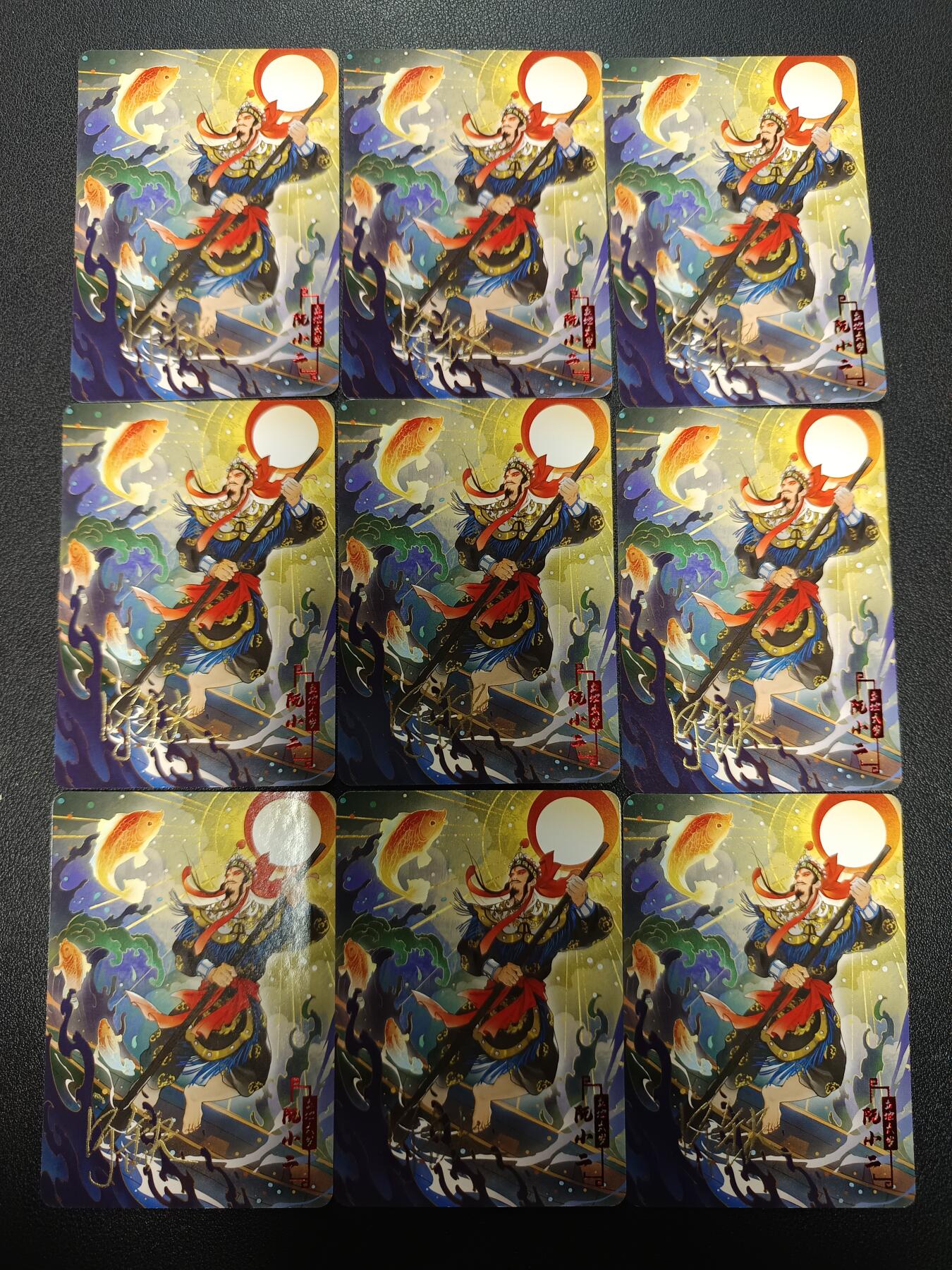 天玑星卡拍第165期《1.26周一截拍》持续收拍收评中 满赠卡需备注 【亲签卡】宁缺卡牌 水浒传 阮小二 亲签卡 普卡 九张