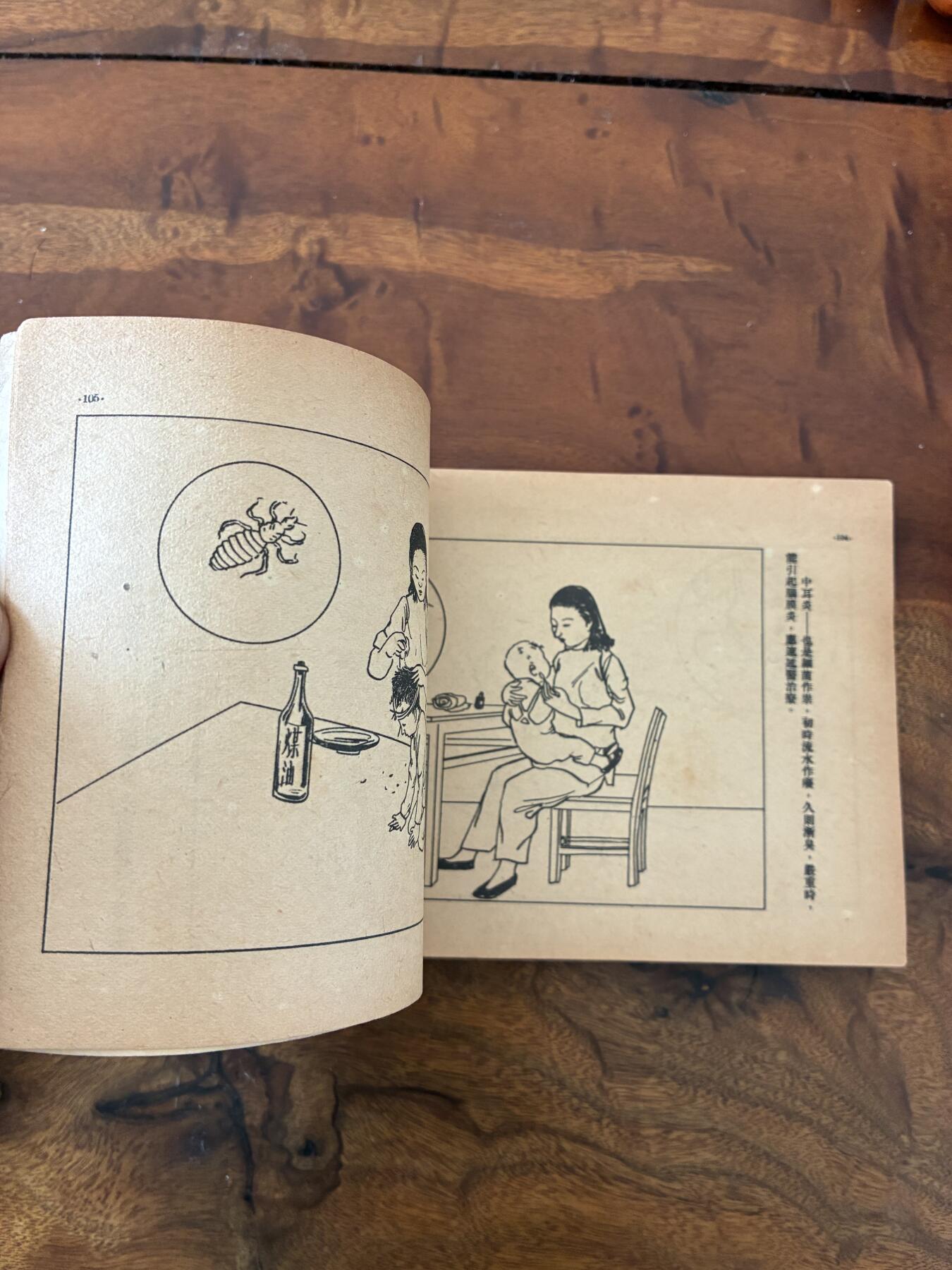 2026年2月22日连环画拍卖会