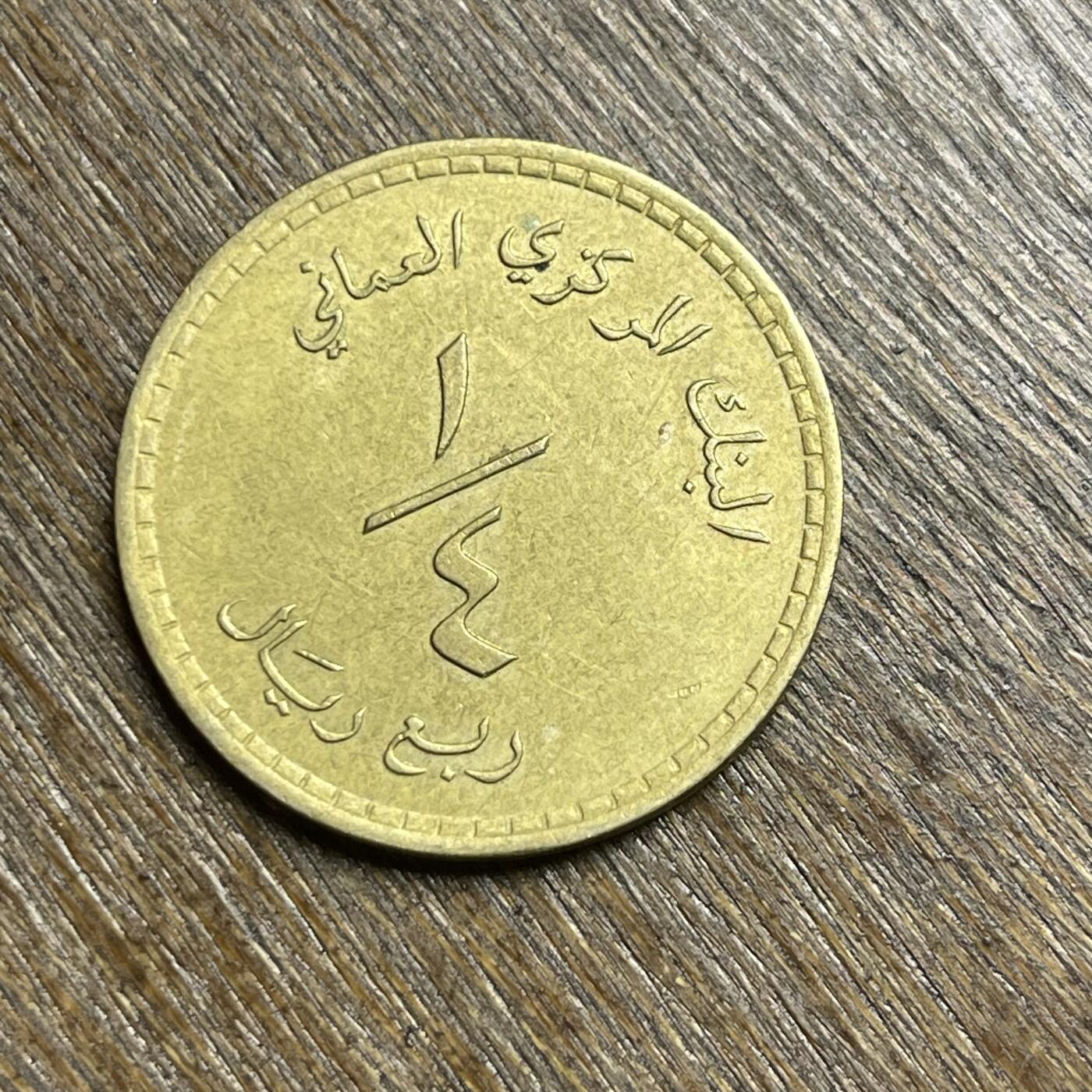 【铜匠收藏】★第140加场★精品老铜币 硬币专场 不寄存，200包邮。不满200元，支付5元运费。《接受代拍 代送NGC评级》 60【无寄存】1980 阿曼 1/4里亚尔 铜币