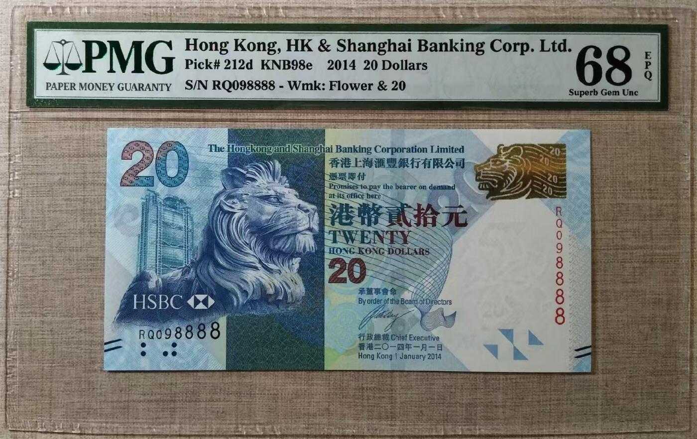 【礼羽收藏】🌏世界钱币拍卖港币靓号专场 【RQ098888】2014年香港上海汇丰银行无47尾8888PMG68