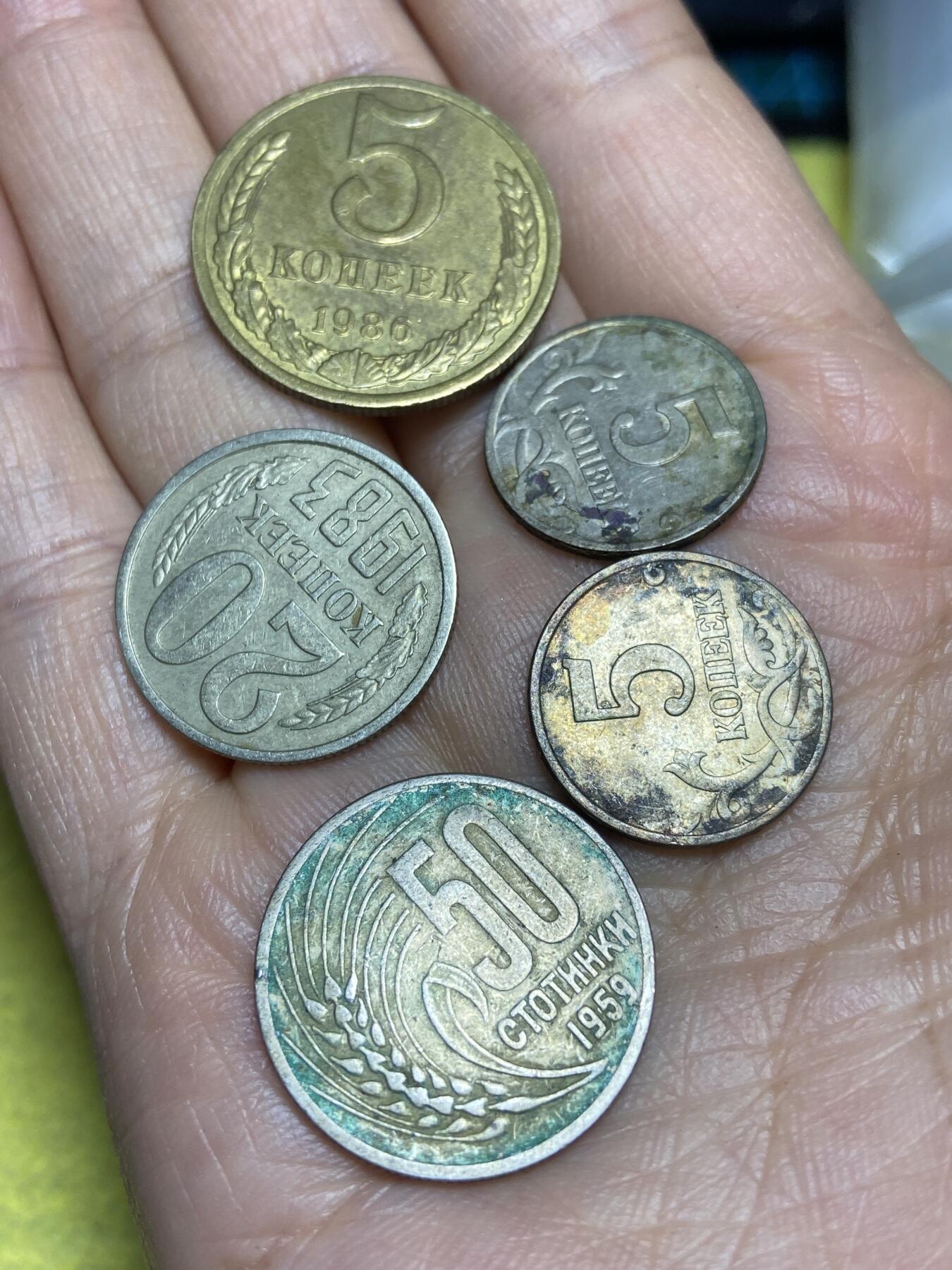 2026年第十五场(总第一百八十四场）外国好品散币场(免佣金) 散币5枚：苏联1986年5戈比，1983年20戈比，俄罗斯🇷🇺5戈比，保加利亚🇧🇬1959年50斯托丁基