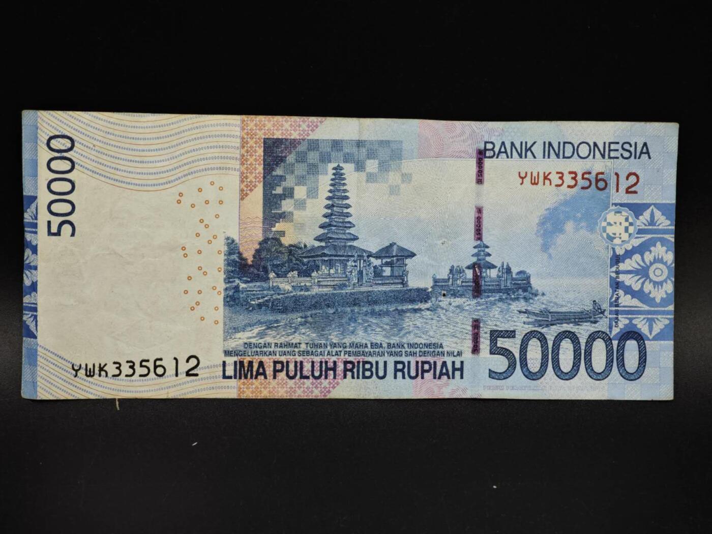 【淘币小摊】实时拍第八百五十四拍   无佣金福利纸币场   满百包邮可预留二周 每周一统一发货   印尼50000卢比纸币【有折】