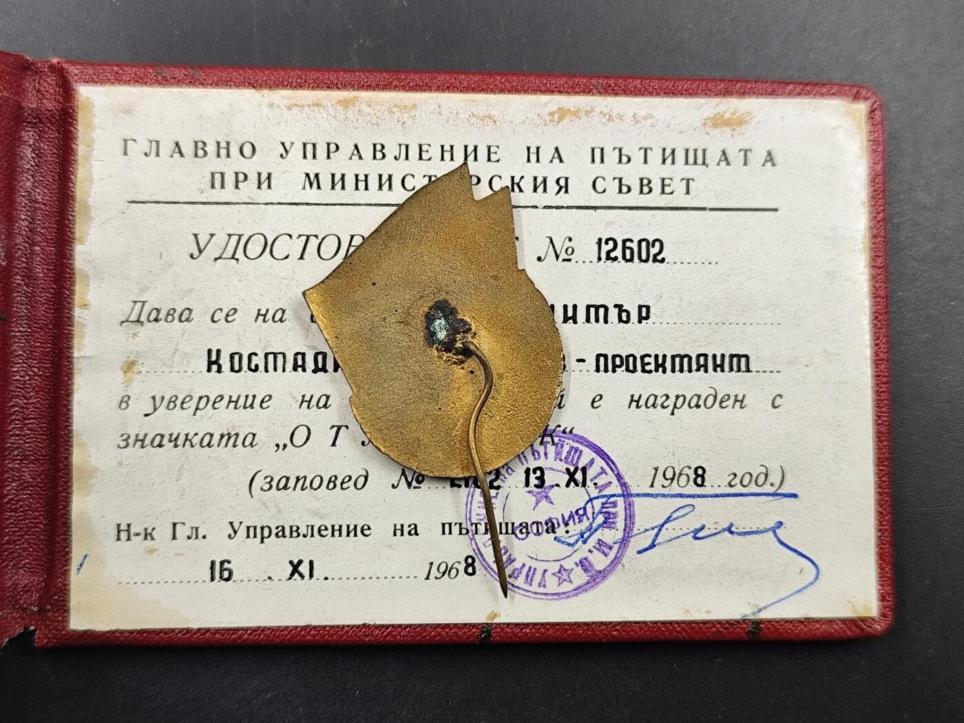 1月22日徽章钱币专场