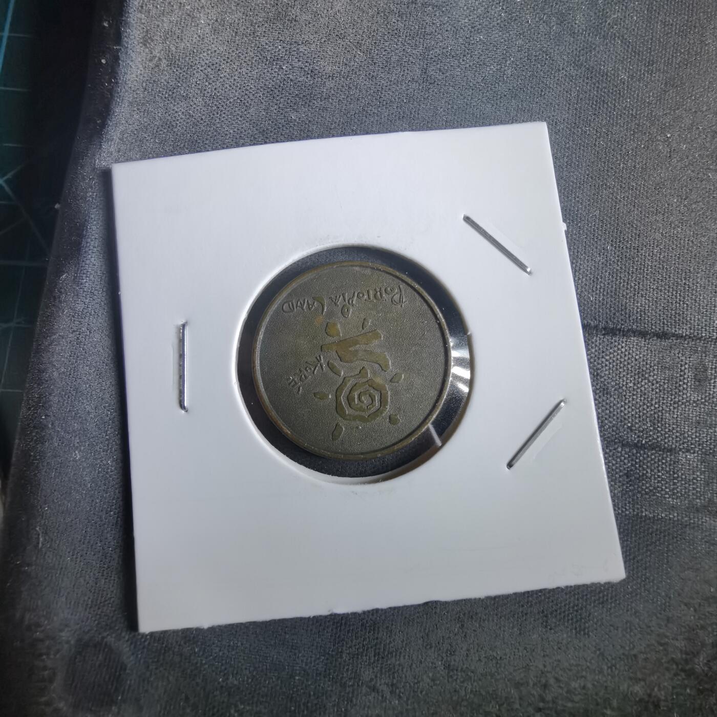 沼泽如烟--第973场 1992年代币