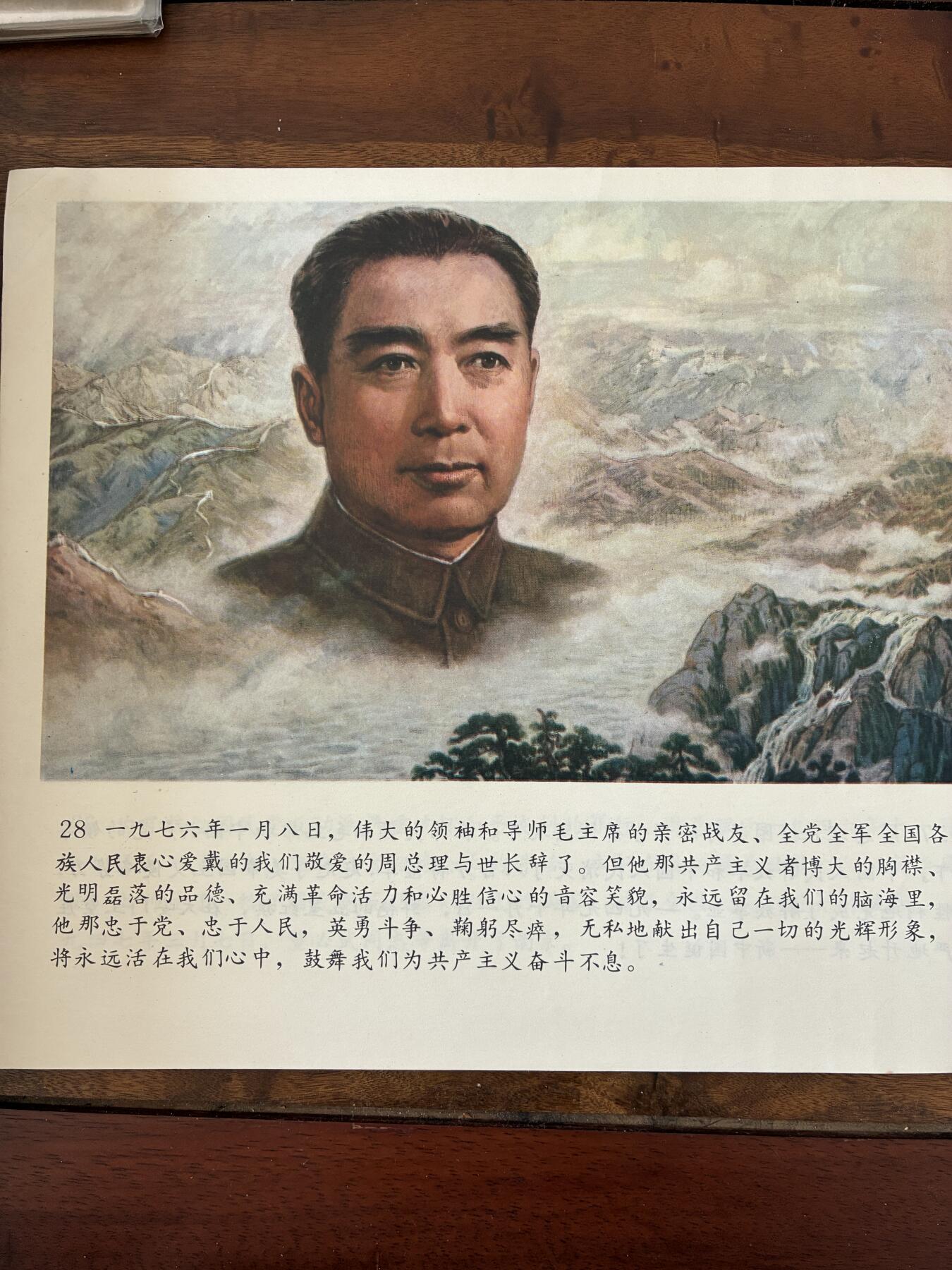 2026年2月22日连环画拍卖会