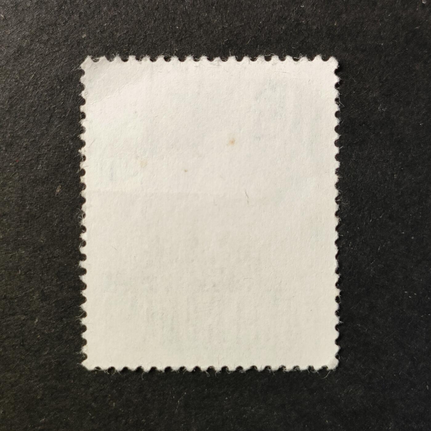 ↓君缘收藏722期☞钱币邮品↓无佣金、可寄存、满30元包邮  邮票一枚