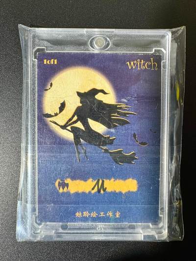 NO.22 好又多金牌大场，年前倒数第3期！每周一站式配齐，方便凑单！（周6晚9点截拍，卖家送拍0抽成！） 【1/1手绘卡】鲸聆工作室 画师M 小女巫【巫杖引风，森野藏踪】