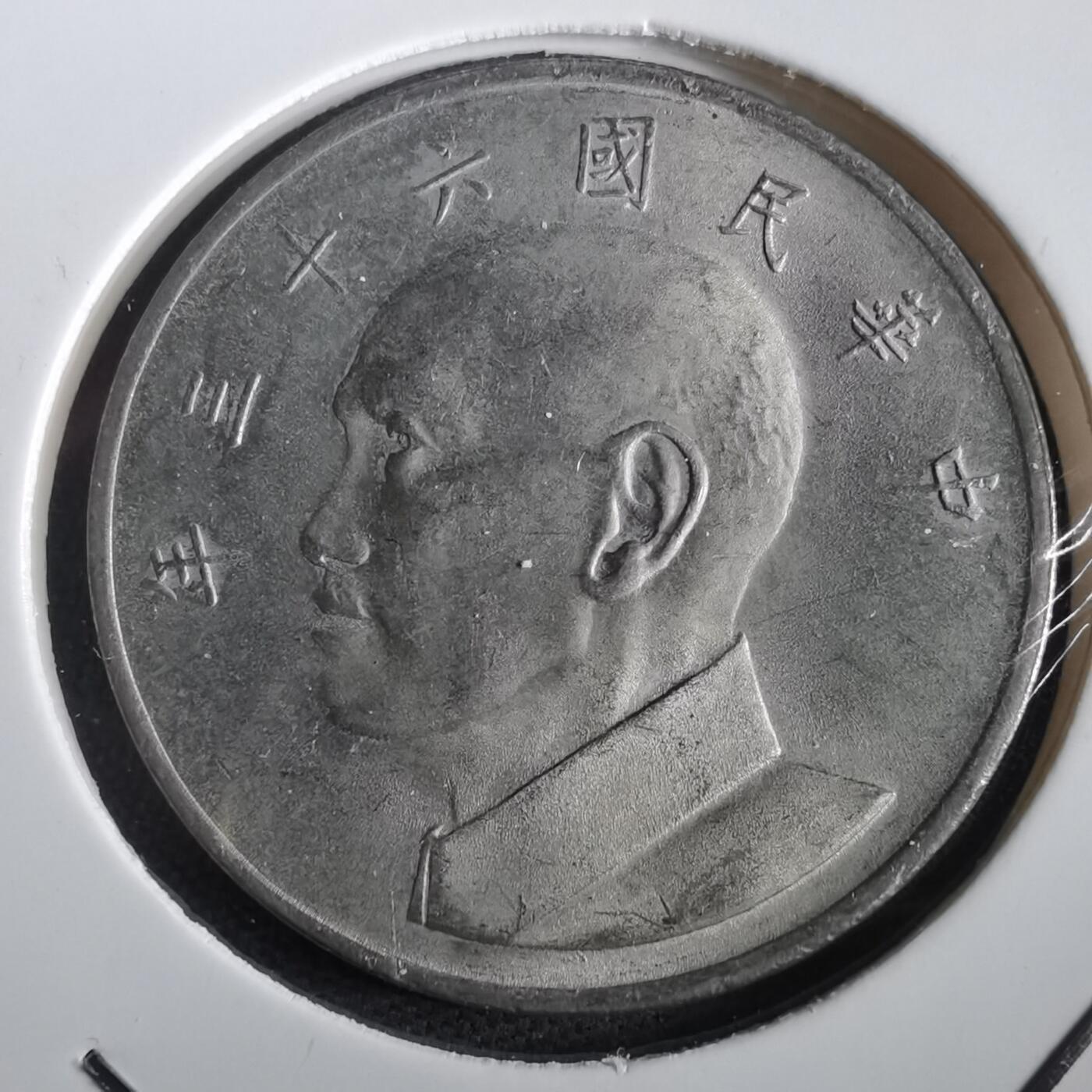 沼泽如烟--第973场