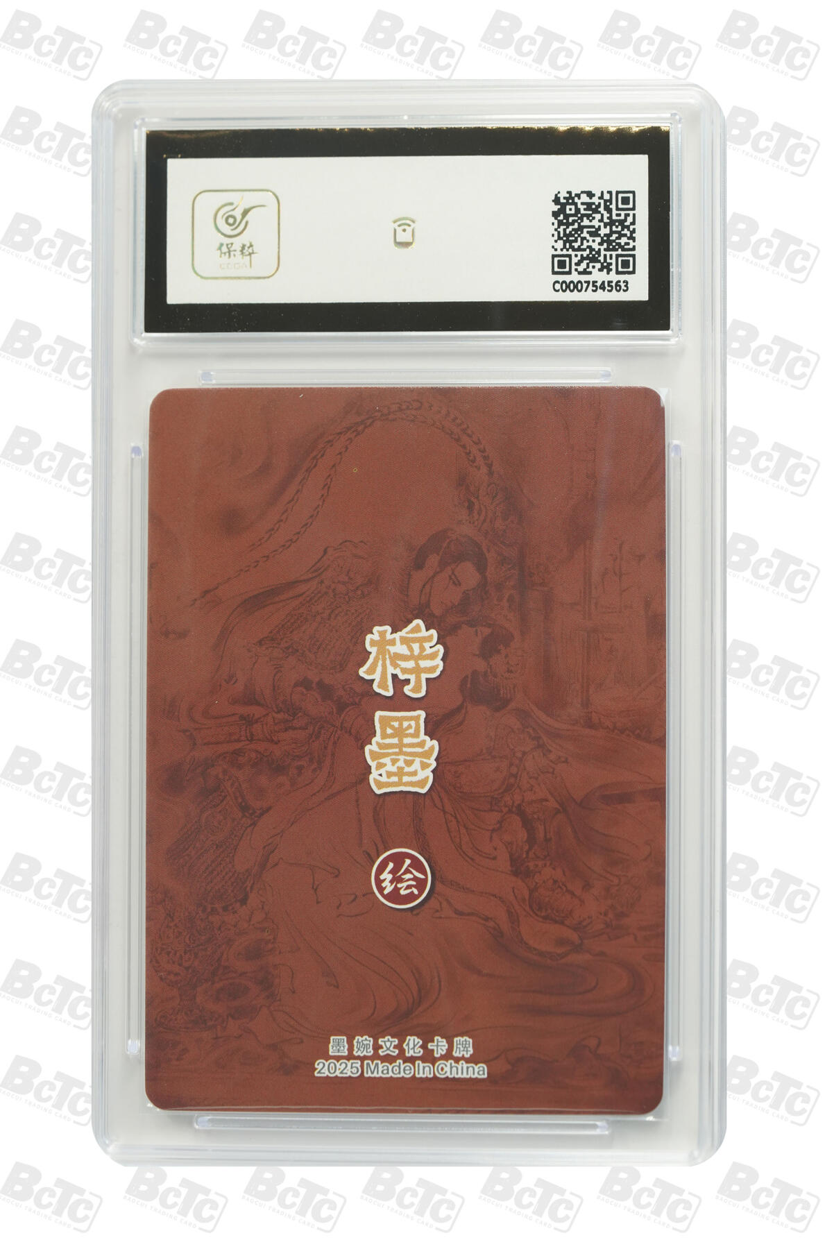 阳大大卡牌拍卖第95期（持续收拍品，周五晚上九点截拍，进群福利早知道）