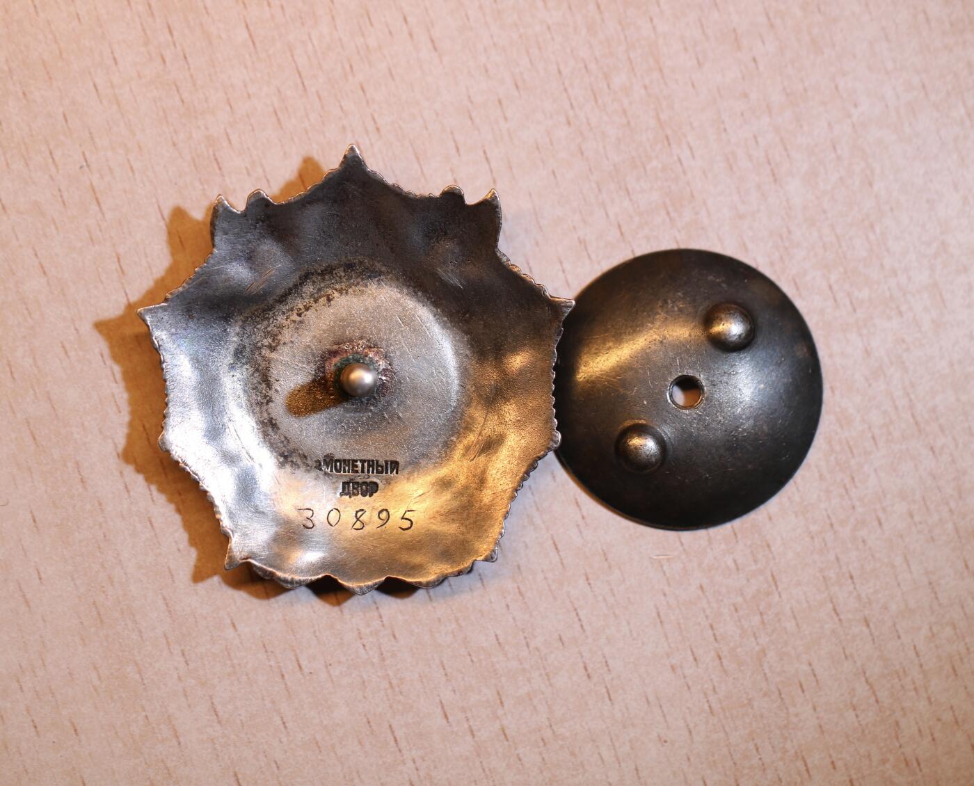 大猫徽章拍卖 第287期