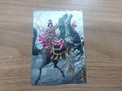 光影卡牌第29期，各家亲签，各家套卡，持续收拍品 - （亲签）谷粒亲签扈三娘，粗闪工艺