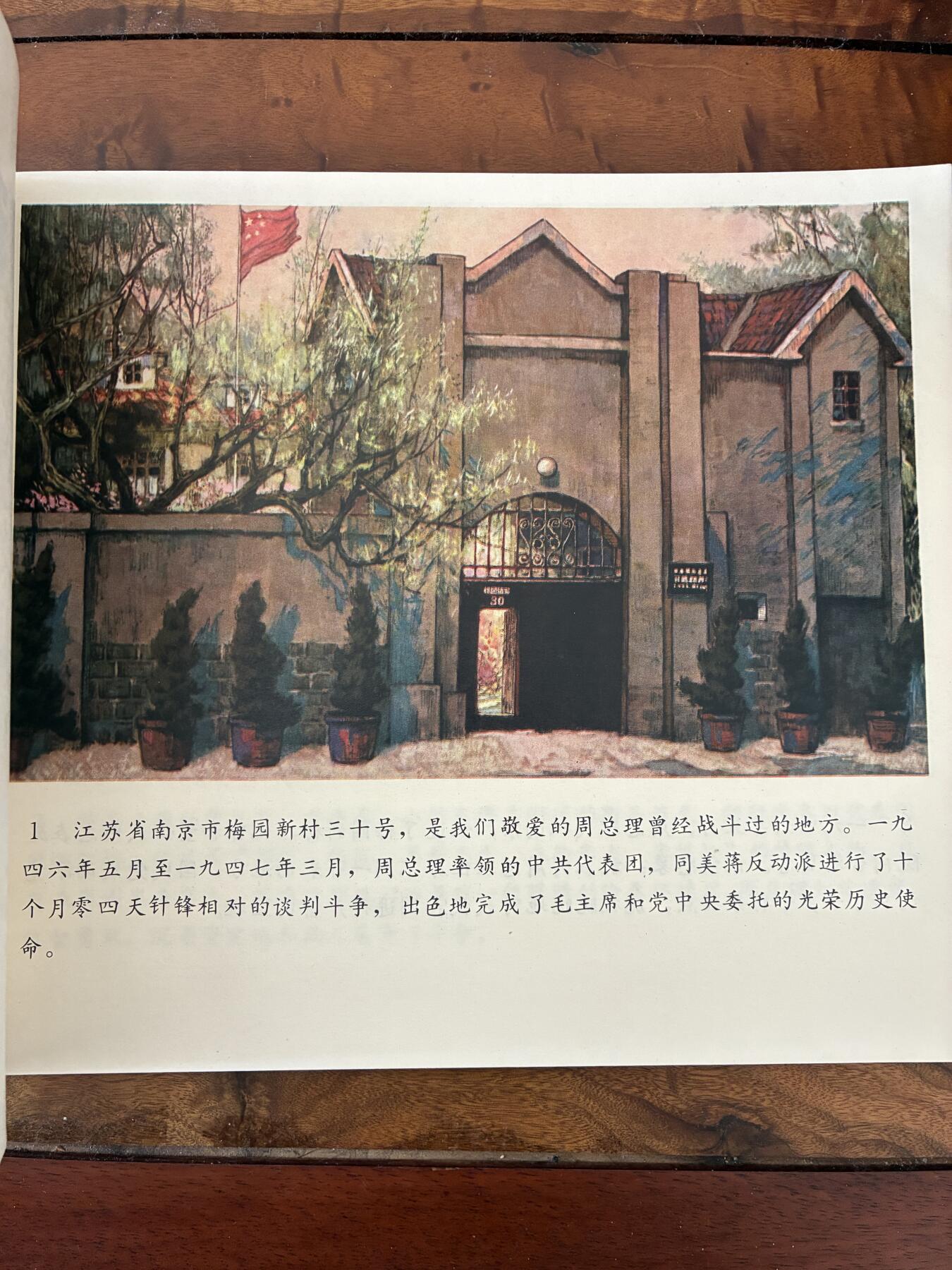 2026年2月22日连环画拍卖会