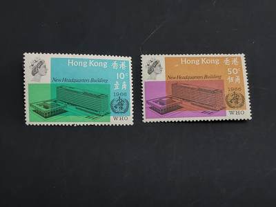 博彦收藏   1月31日 8点邮票专场 全场包邮 - 香港 卫生组织 新全 背贴 上品