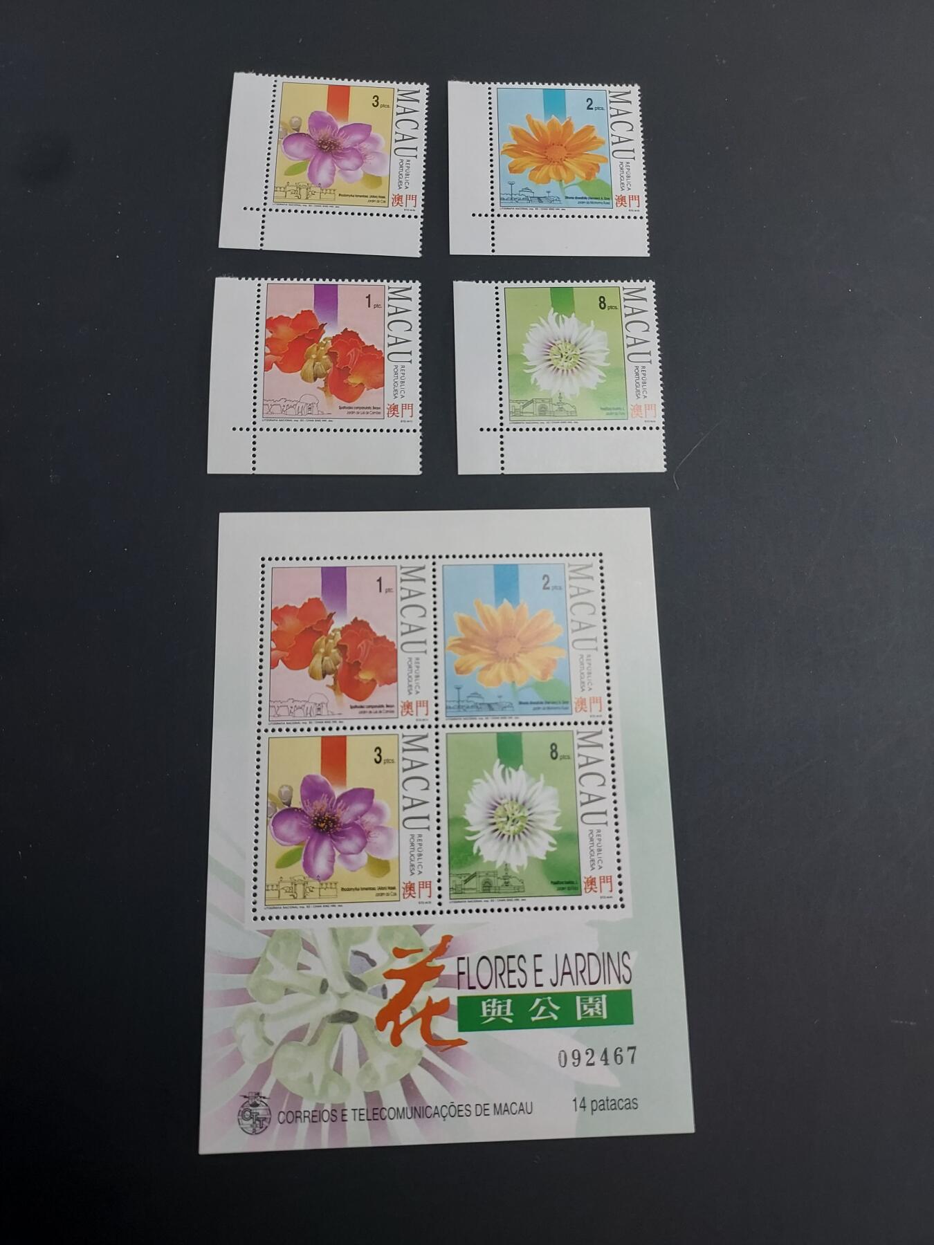 博彦收藏   1月31日 8点邮票专场 全场包邮