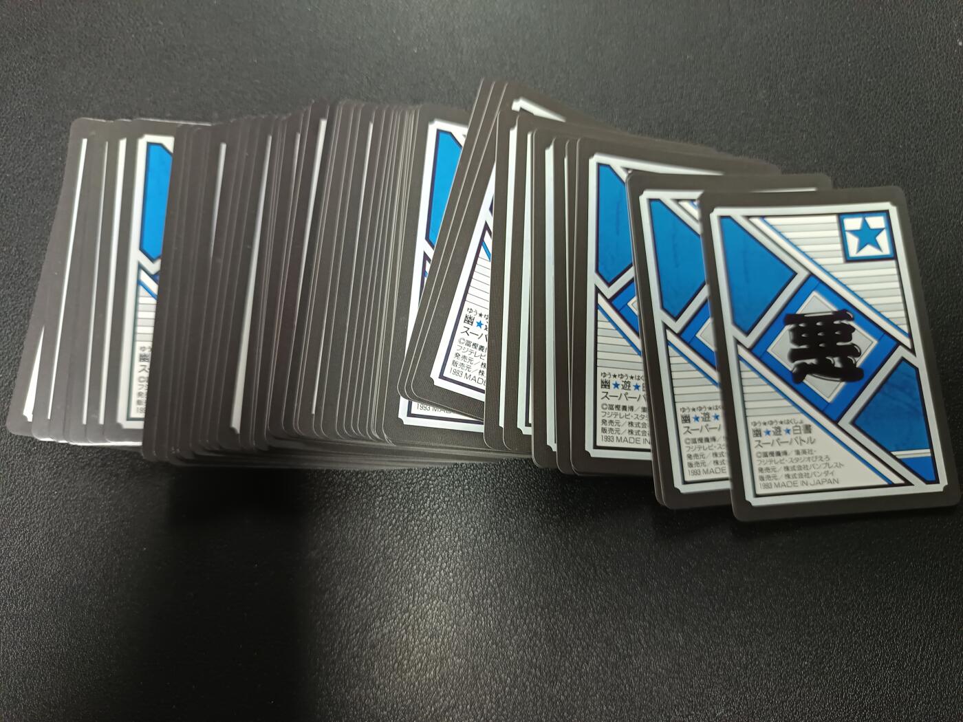 天玑星卡拍第165期《1.26周一截拍》持续收拍收评中 满赠卡需备注 幽游白书 格子闪 自制卡 53张