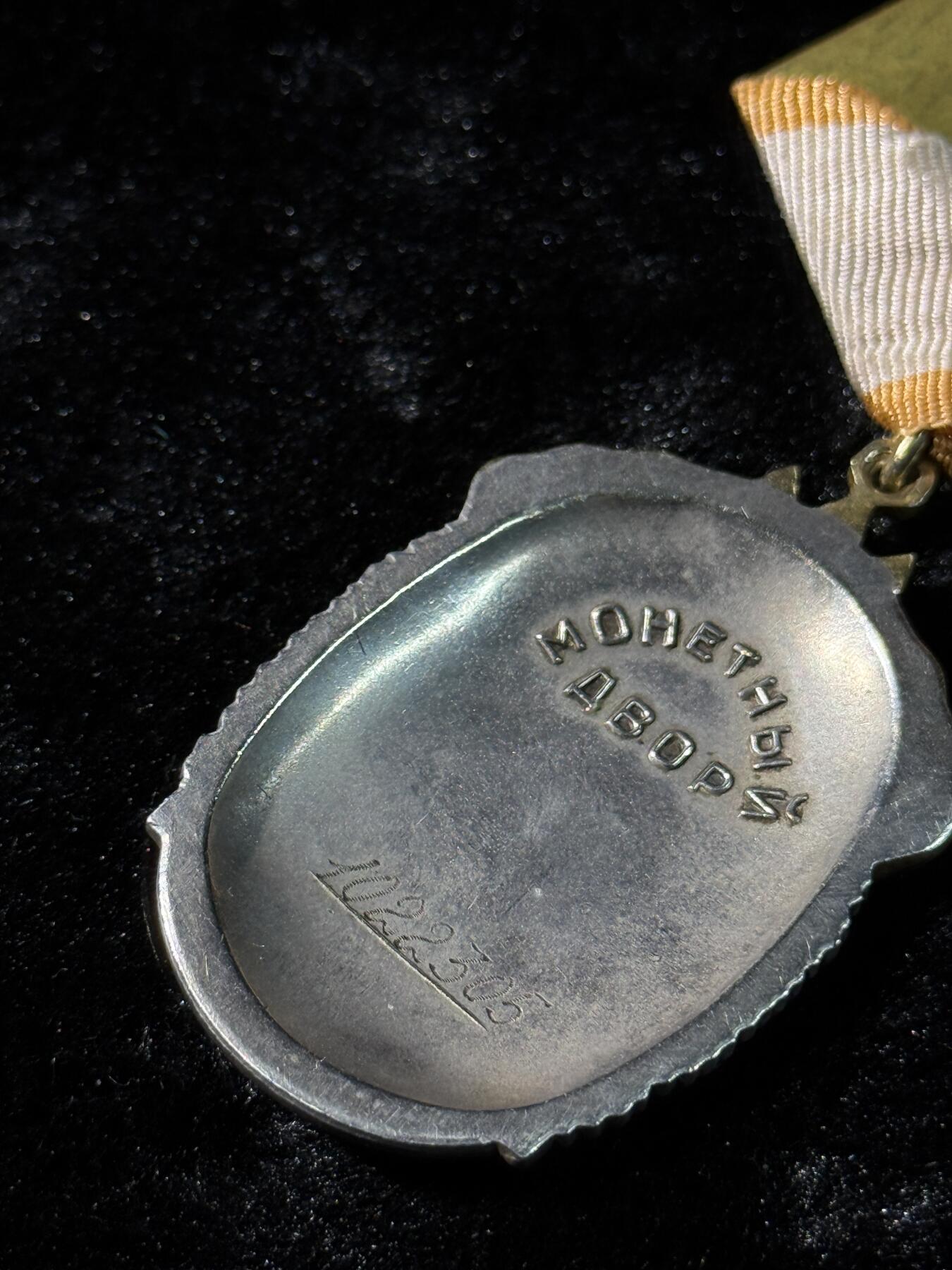 戎马世界章牌大赏第110期 苏联劳动荣誉勋章