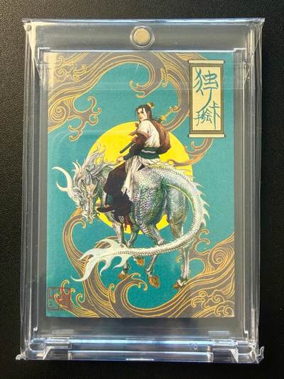 NO.22 好又多金牌大场，年前倒数第3期！每周一站式配齐，方便凑单！（周6晚9点截拍，卖家送拍0抽成！） 【1/1手绘卡】独行正明老师签绘 一丈青扈三娘 背后签名铃印【天然美貌海棠花，一丈青当先出马】