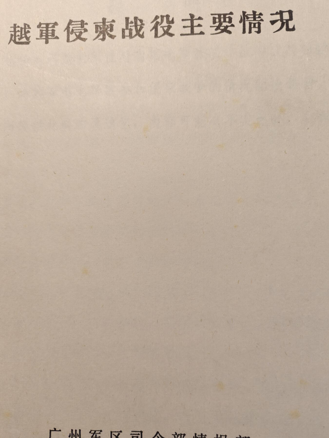 （大量0.5折起漏价）罗岚⭐爱藏⭐甄选专拍第四场-分享拍场赚佣（实体经营）