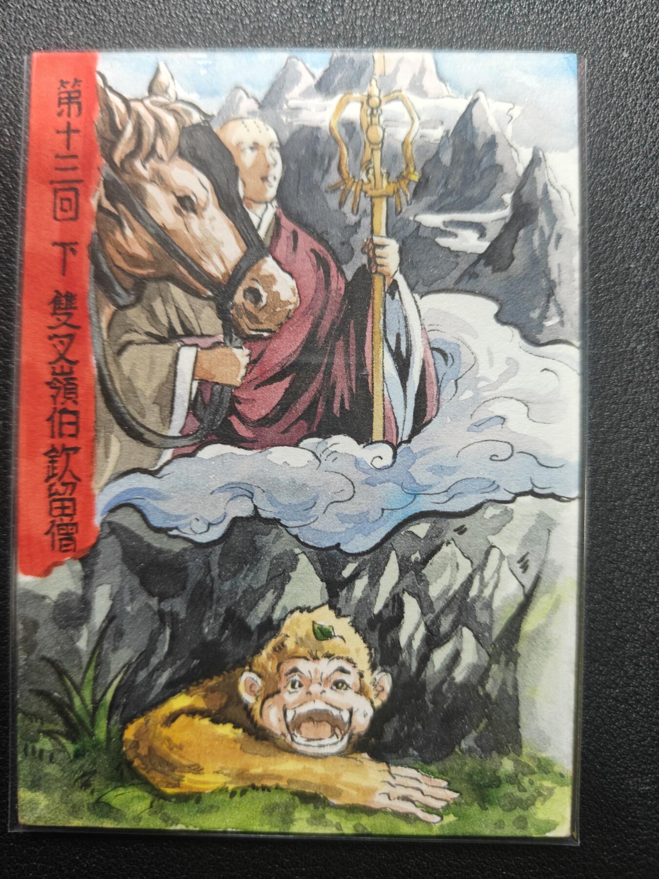 天玑星卡拍第165期《1.26周一截拍》持续收拍收评中 满赠卡需备注