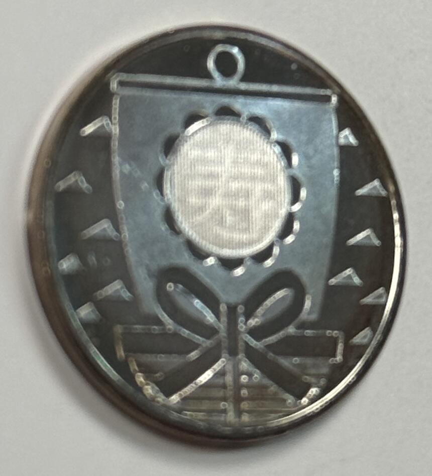 S&S Numismatic世界钱币-拍卖 第119期 