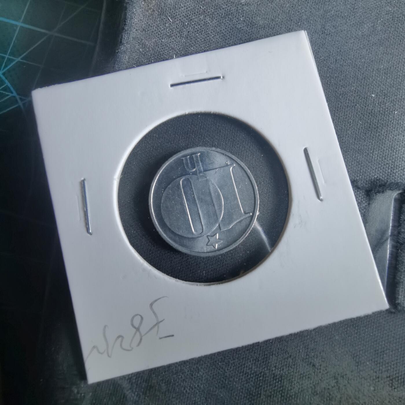 沼泽如烟--第972场 捷克斯洛伐克1977年10赫勒