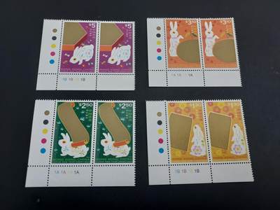 博彦收藏   1月31日 8点邮票专场 全场包邮 - 香港 兔年新全双联 全新