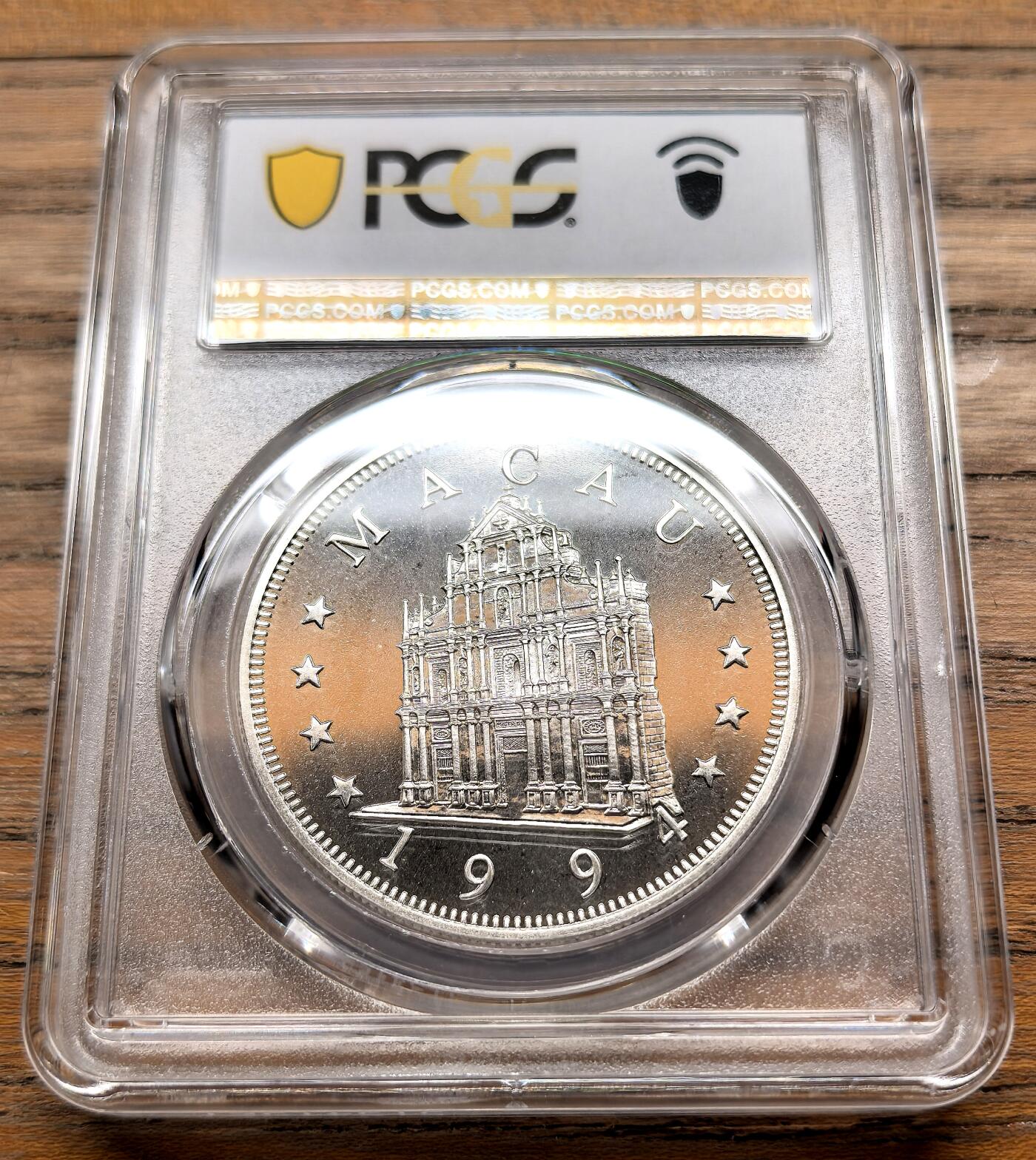 凡希社世界钱币微拍第三百十九期 1994澳门生肖狗100元大银精铸PCGS-PR67DCAM