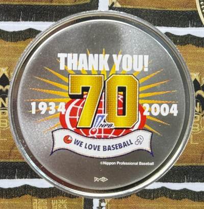 S&S Numismatic世界钱币-拍卖 第119期  - 日本造币局2004年 日本职业棒球联赛70周年 彩色纪念银章 20克925银