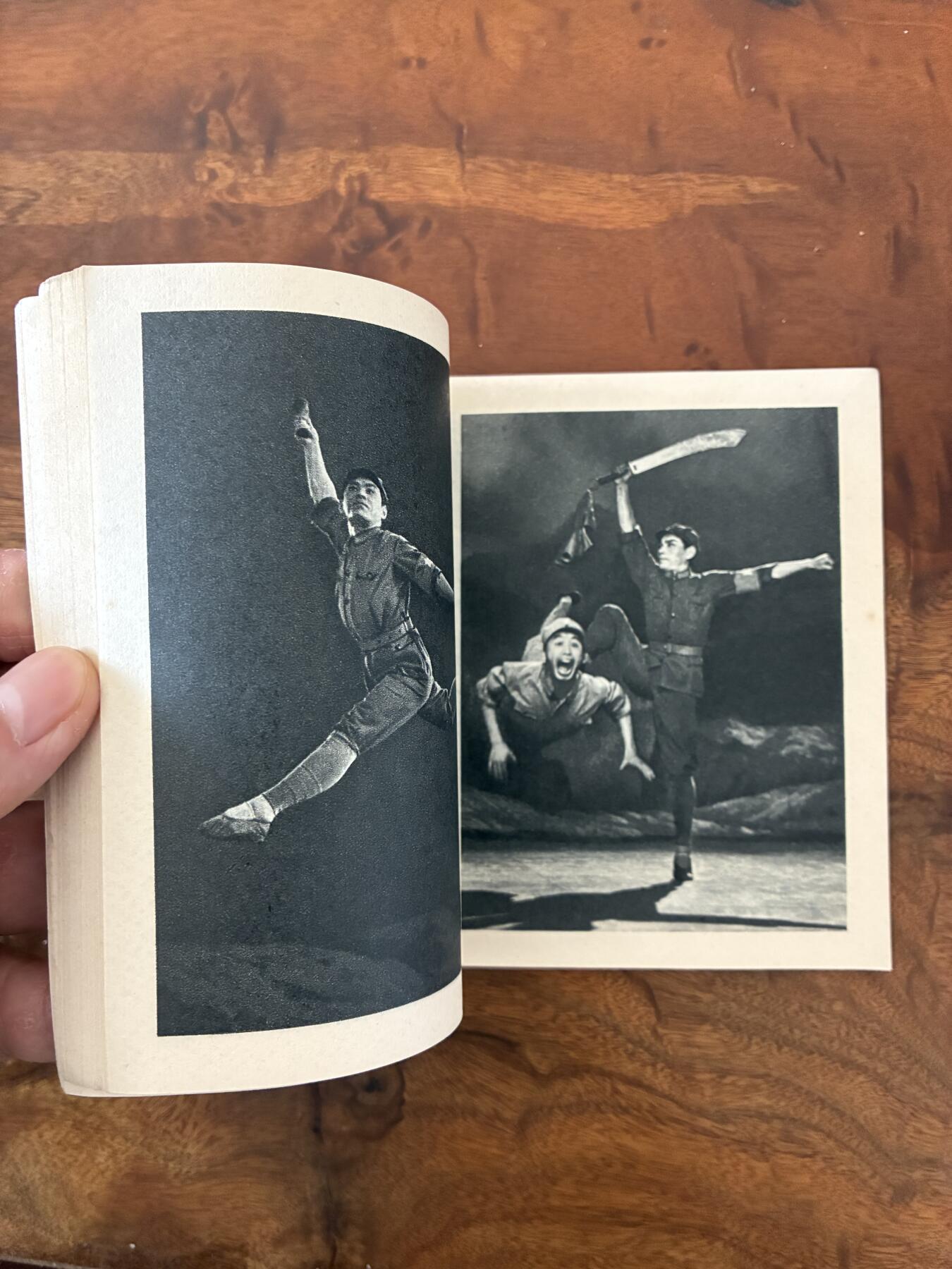 2026年2月22日连环画拍卖会