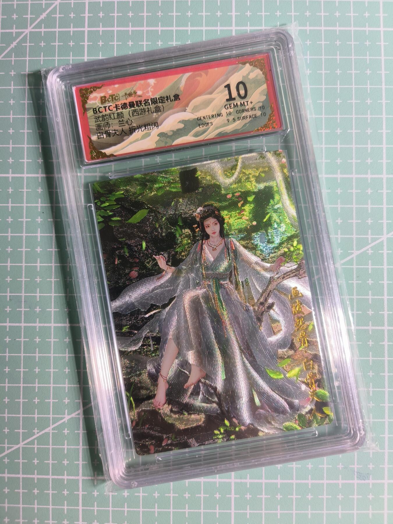 第20期  2026马年祝大家 身体健康 万事如意 (持续收拍品中…)