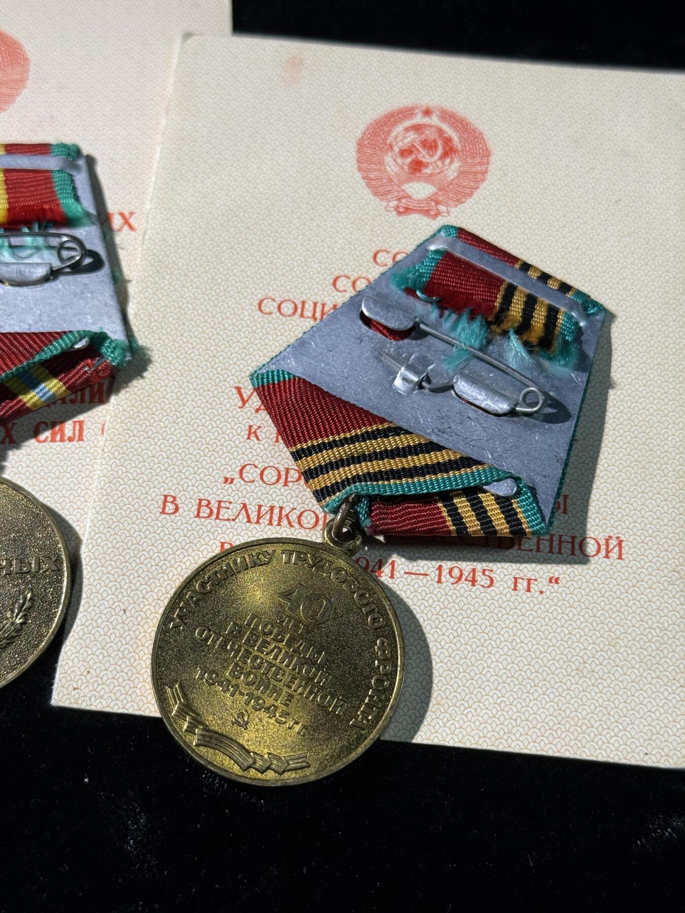 戎马世界章牌大赏第110期 苏联建军70周年、卫国战争胜利40周年纪念奖章，带证