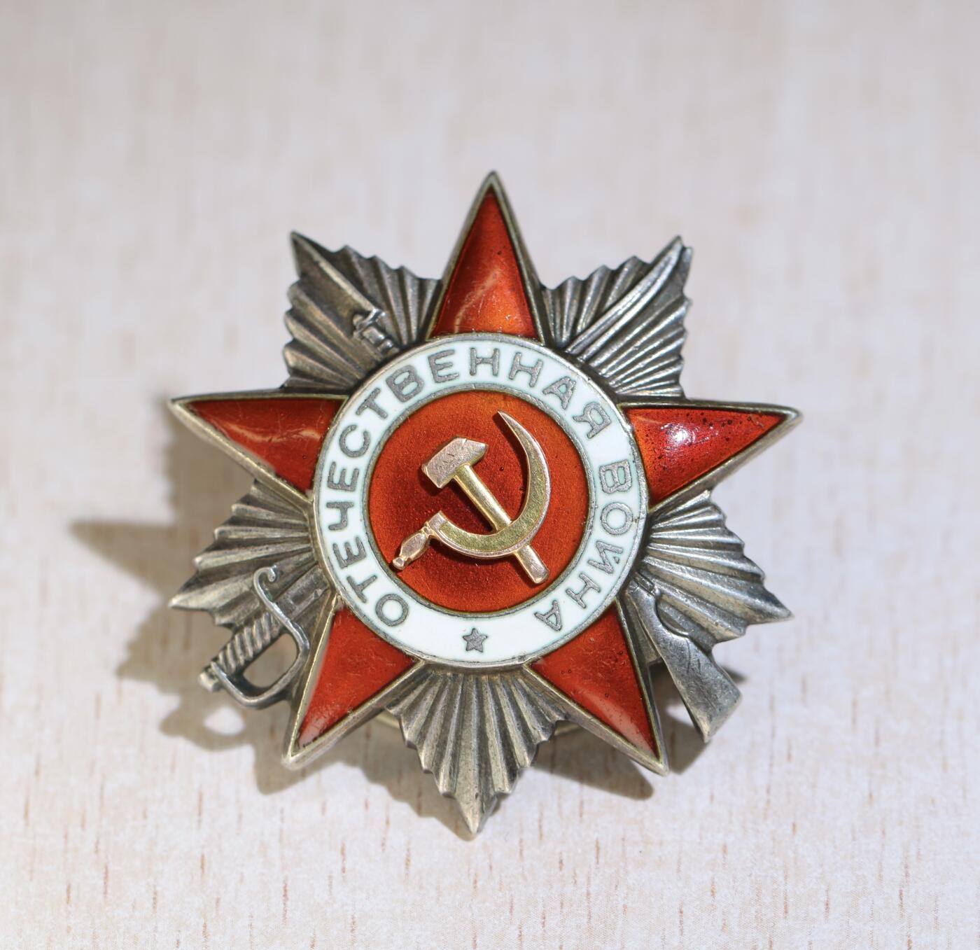 大猫徽章拍卖 第287期 苏联43二卫3⃣️ 档案齐全