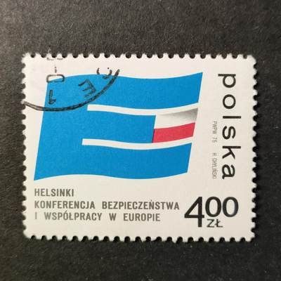 ↓君缘收藏722期☞钱币邮品↓无佣金、可寄存、满30元包邮  - 邮票一枚