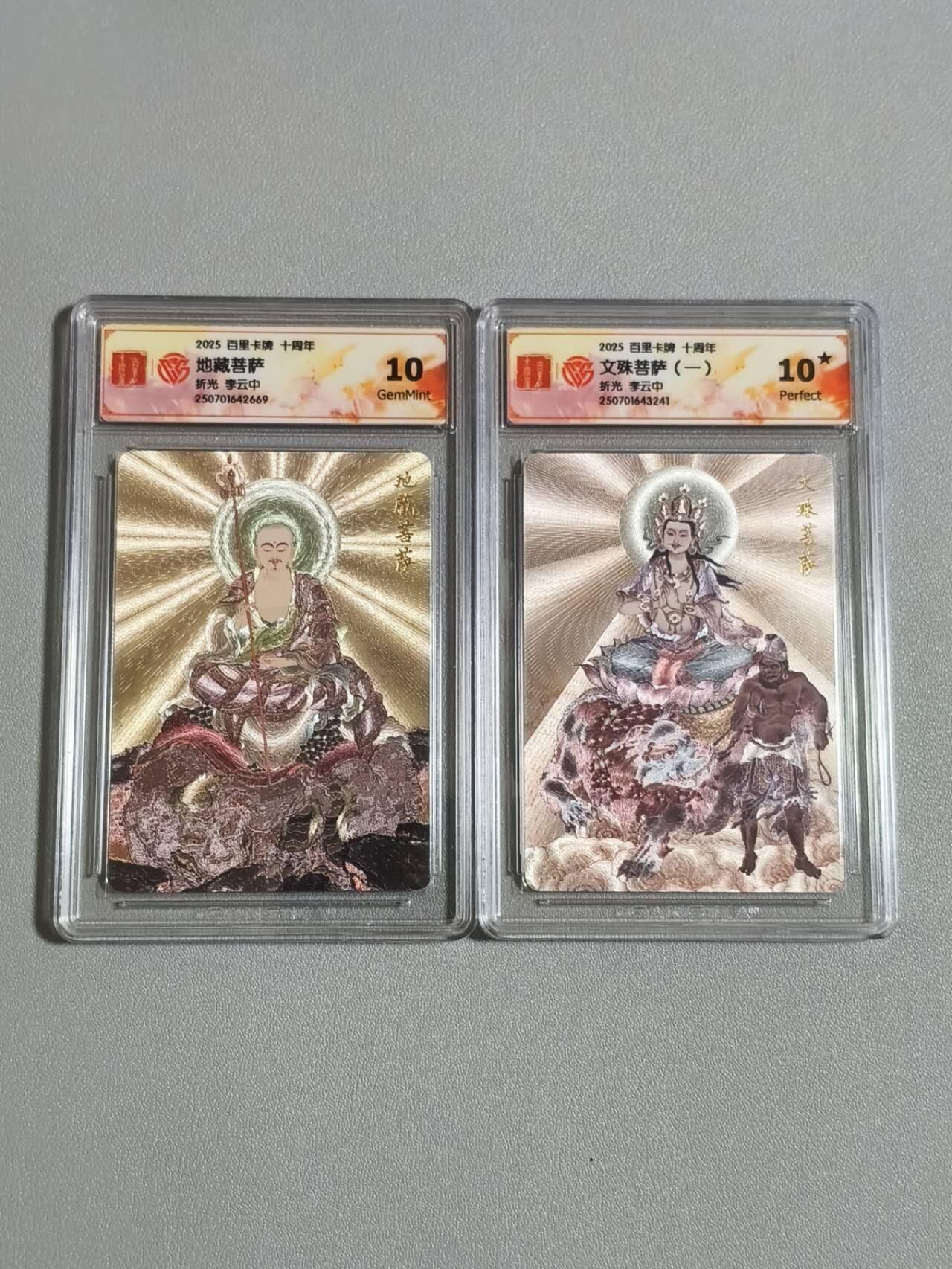 光影卡牌第29期，各家亲签，各家套卡，持续收拍品