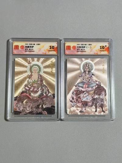 光影卡牌第29期，各家亲签，各家套卡，持续收拍品 - 百里卡牌十周年，李云中文殊菩萨（一）＋地藏菩萨，粗闪工艺，评级10星＋10G