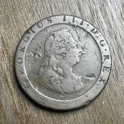 【铜匠收藏】★第140加场★精品老铜币 硬币专场 不寄存，200包邮。不满200元，支付5元运费。《接受代拍 代送NGC评级》 - 71【无寄存】1797 乔治三世 车轮 1便士 铜币