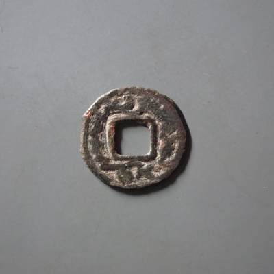 七河·世界币章矿标杂件每周小拍（总第35期）（本场周二结标） - （5）k632 大唐西域粟特币 突骑施·托古斯 突昏十箭部双面钱 华夏评级上美78分 