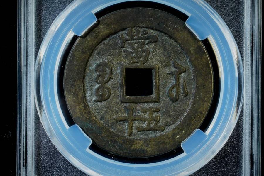 上海都达杂项专场八（全场包邮）   极美90 宝苏当五十评级币88-134