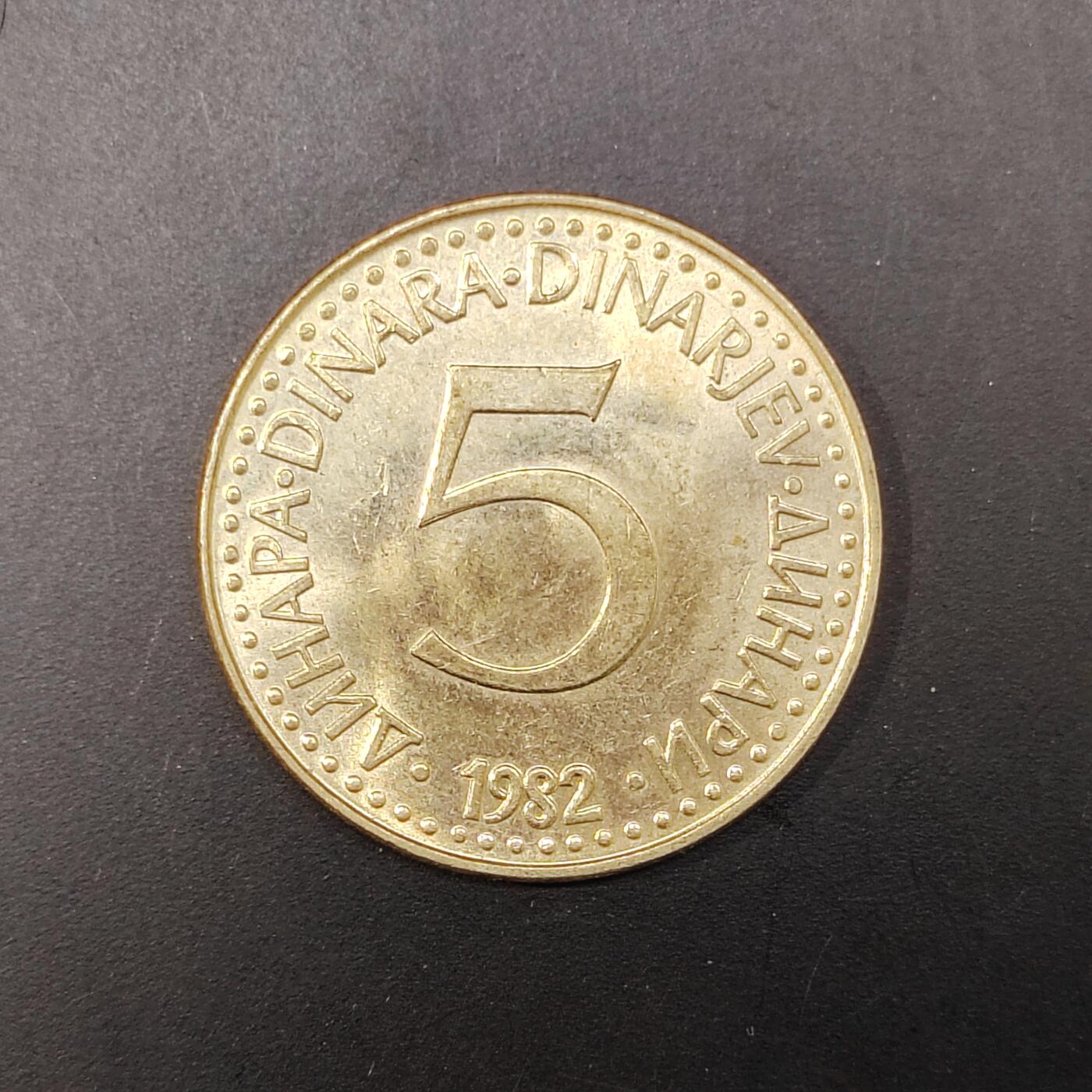 2026C2逸泉钱币C2世界各国纸钞钱币纪念币专场第七场C2 1-420