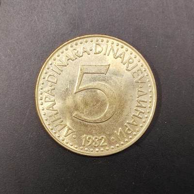 2026C2逸泉钱币C2世界各国纸钞钱币纪念币专场第七场C2 1-420 - 271南斯拉夫5帕拉硬币