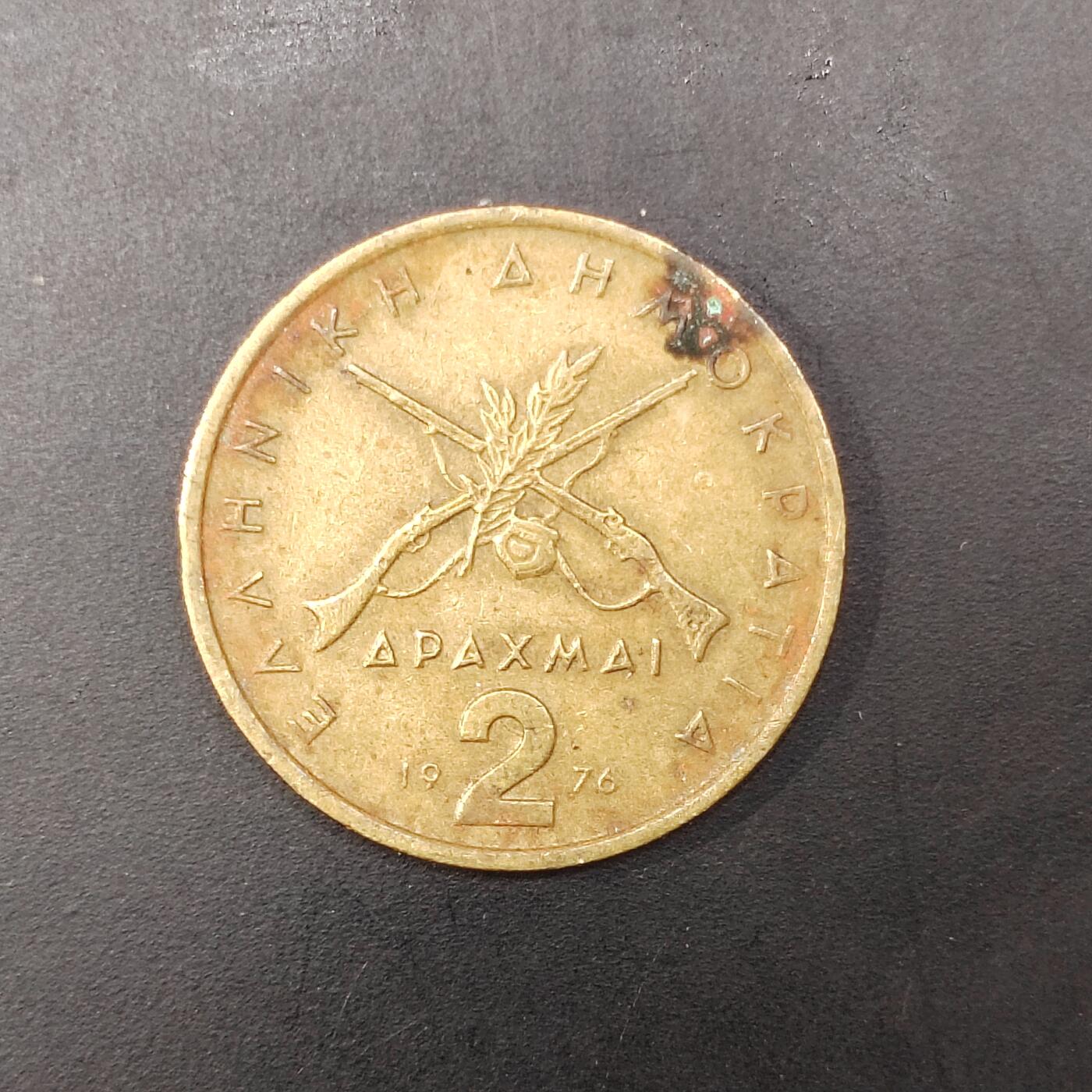 2026C2逸泉钱币C2世界各国纸钞钱币纪念币专场第七场C2 1-420 232阿美咔叽硬币