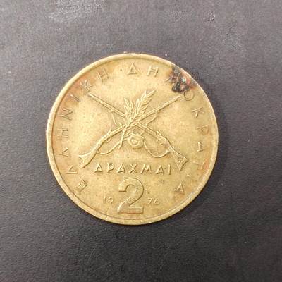 2026C2逸泉钱币C2世界各国纸钞钱币纪念币专场第七场C2 1-420 - 232阿美咔叽硬币