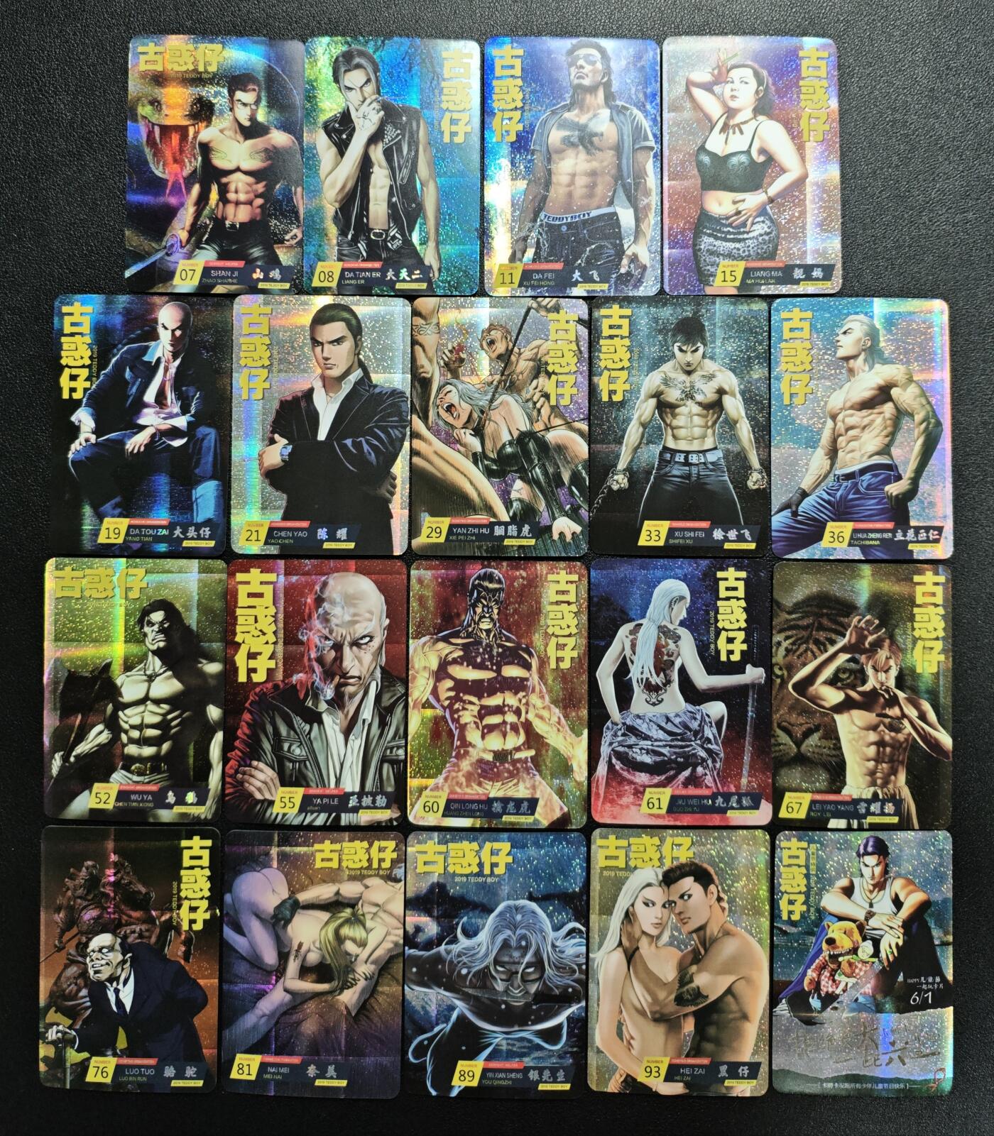 天玑星卡拍第166期《1.29周四截拍》持续收拍收评中 满赠卡需备注 古惑仔 纱布闪 十九张