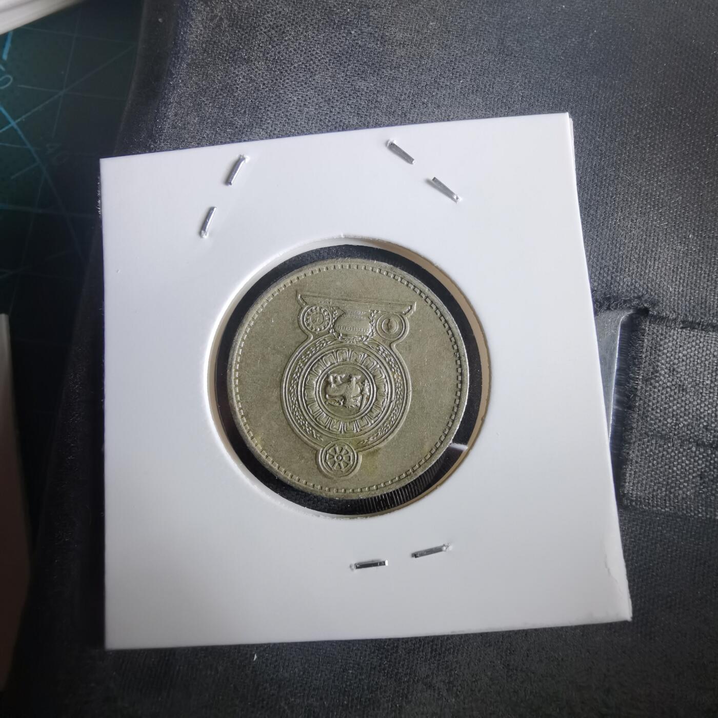 沼泽如烟--第973场 斯里兰卡1991年5卢比