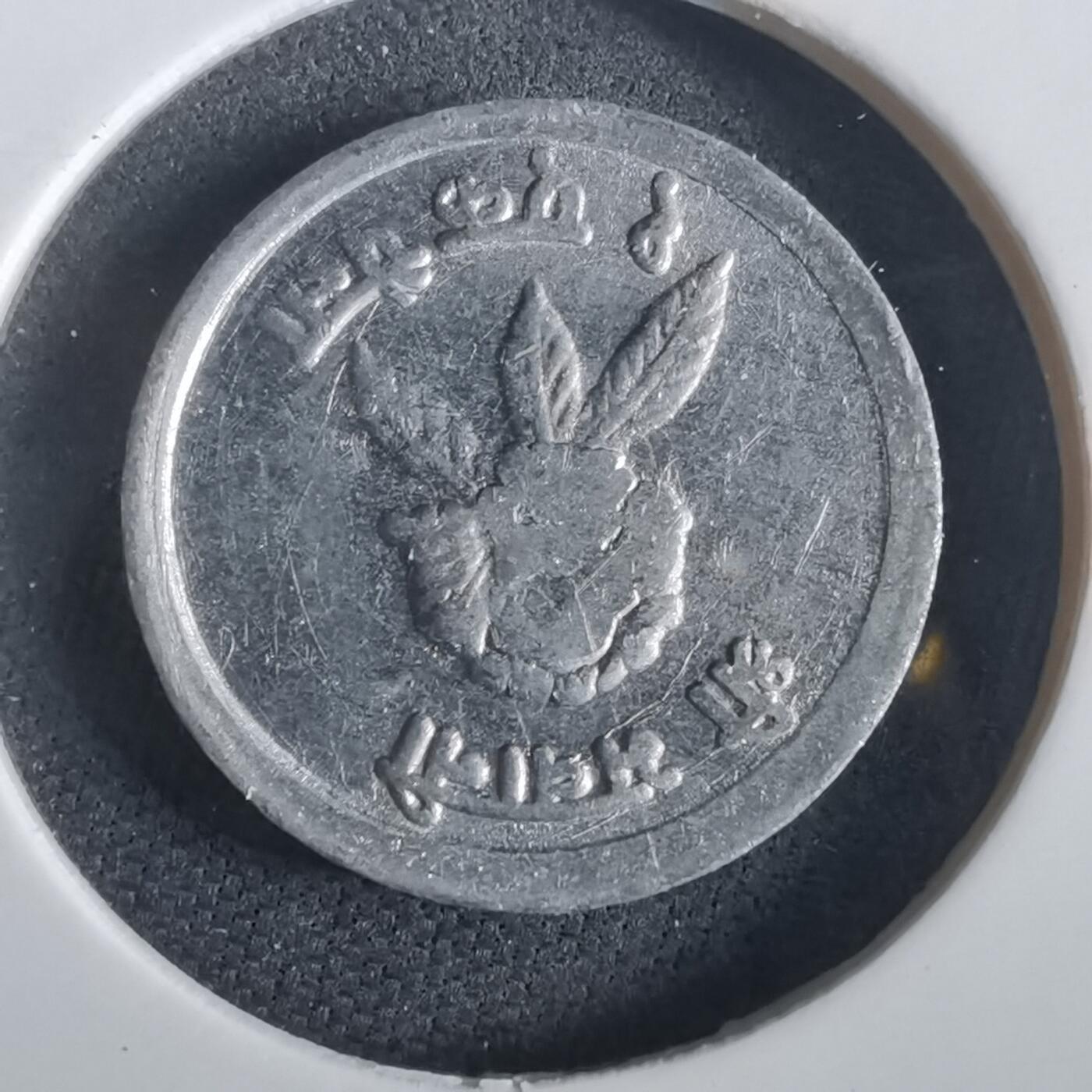 沼泽如烟--第973场 尼泊尔