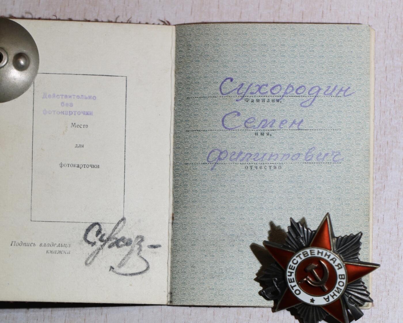 大猫徽章拍卖 第287期